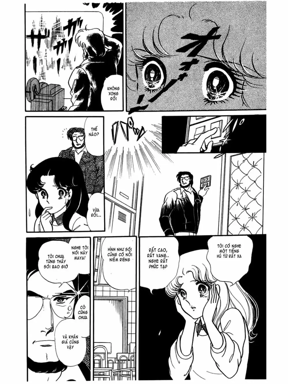Truyện Tranh Mặt Nạ Thủy Tinh - Glass Mask trang 7