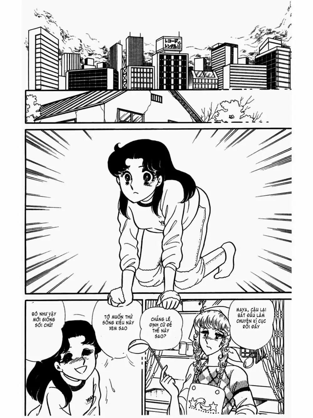 Truyện Tranh Mặt Nạ Thủy Tinh - Glass Mask trang 7