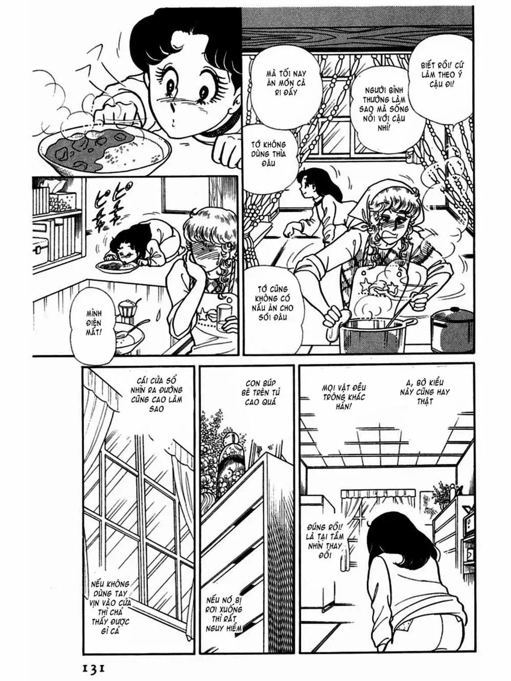 Truyện Tranh Mặt Nạ Thủy Tinh - Glass Mask trang 7