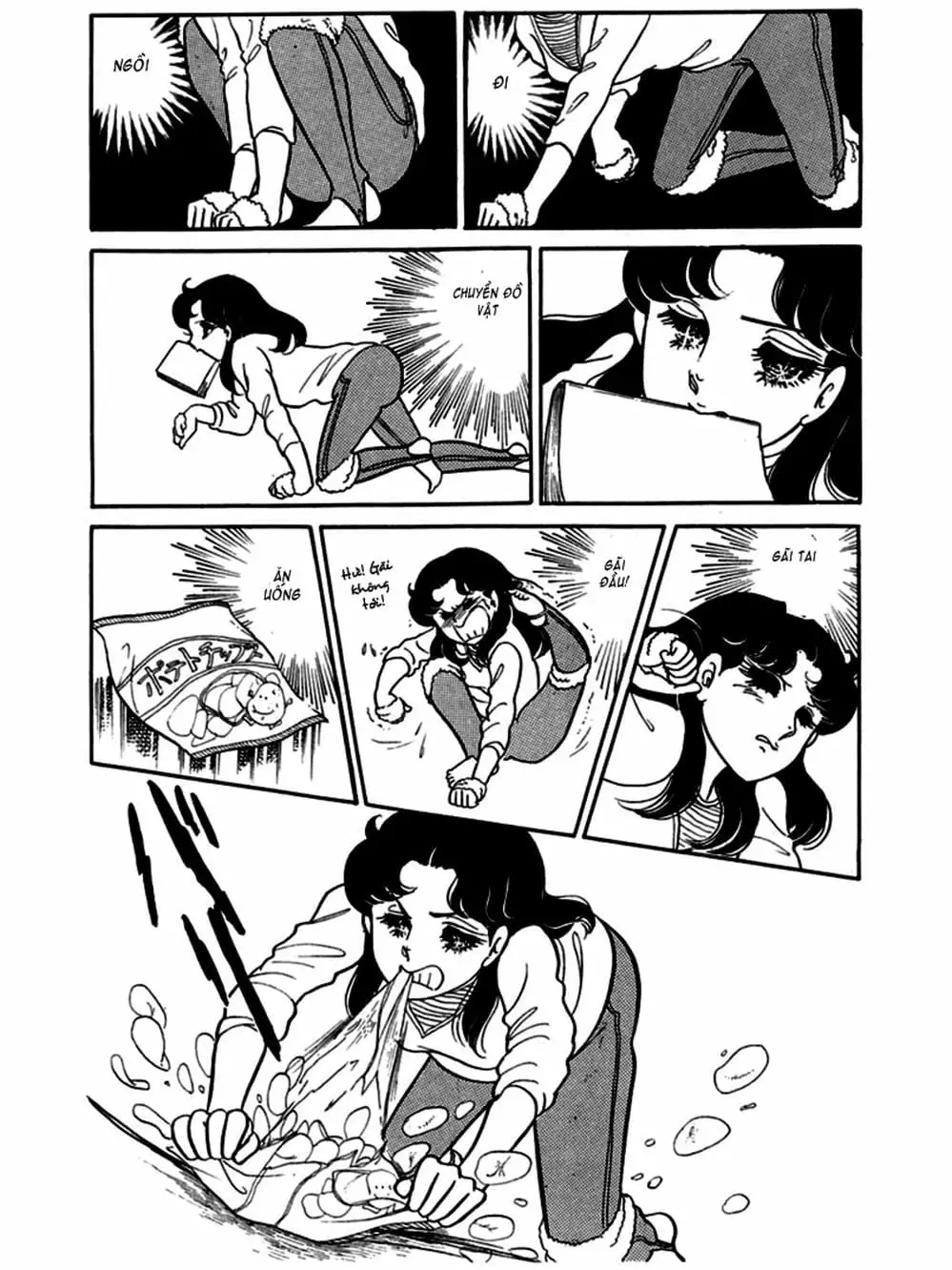 Truyện Tranh Mặt Nạ Thủy Tinh - Glass Mask trang 7