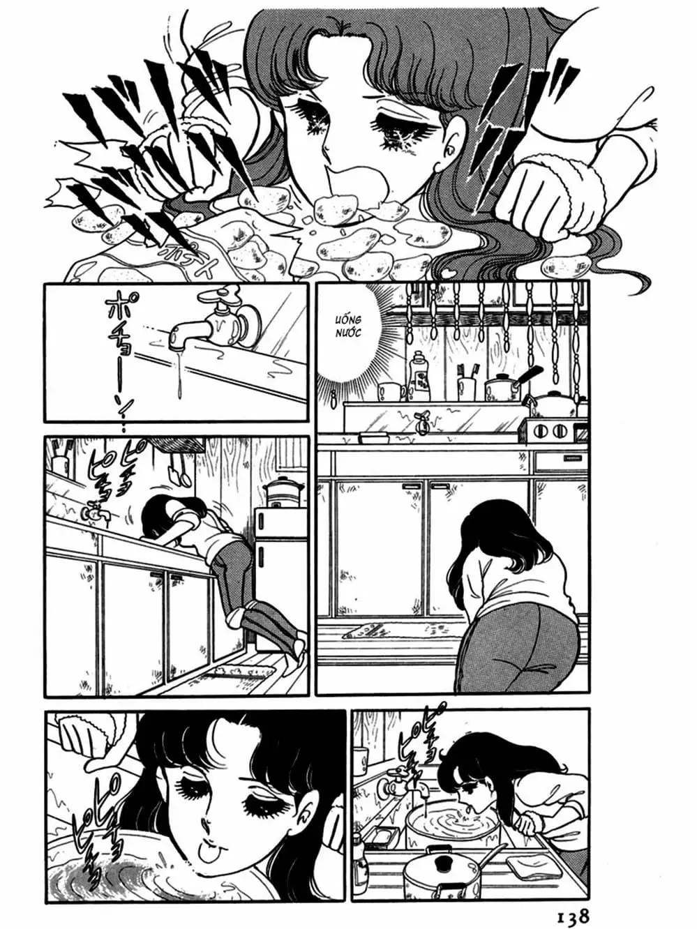 Truyện Tranh Mặt Nạ Thủy Tinh - Glass Mask trang 7