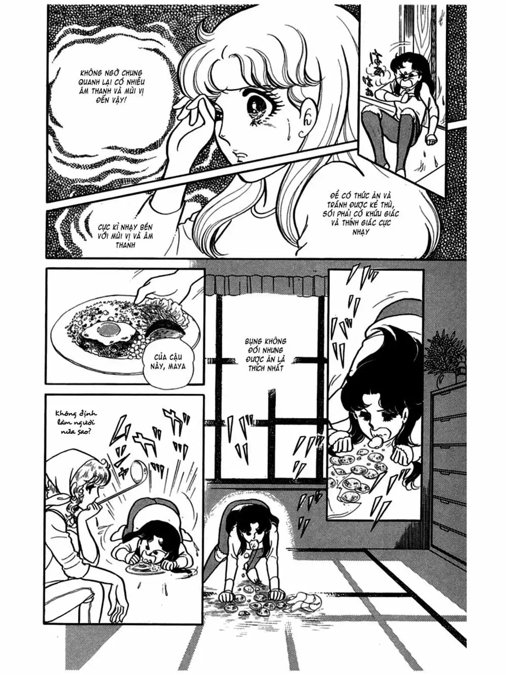 Truyện Tranh Mặt Nạ Thủy Tinh - Glass Mask trang 7