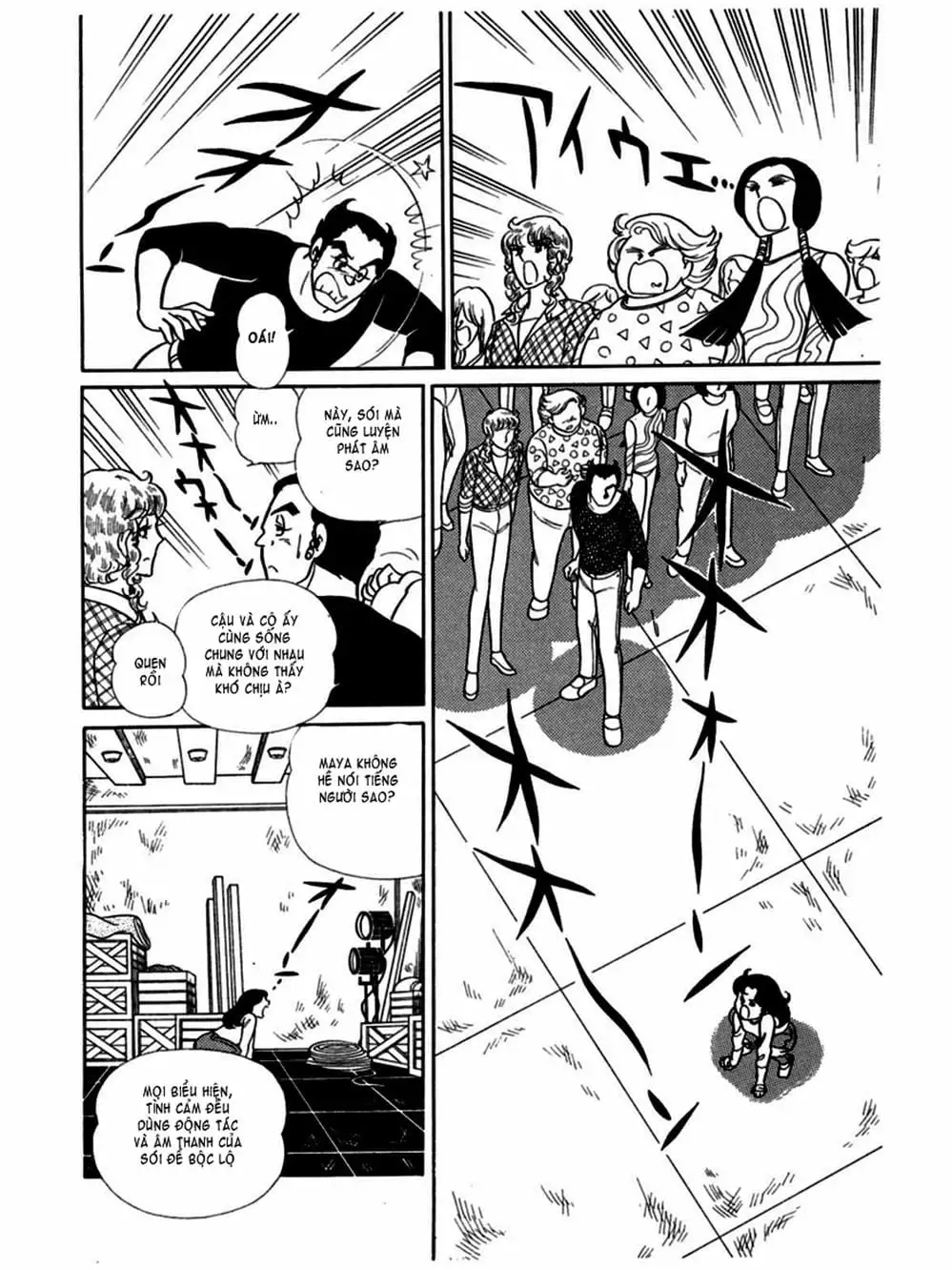 Truyện Tranh Mặt Nạ Thủy Tinh - Glass Mask trang 7