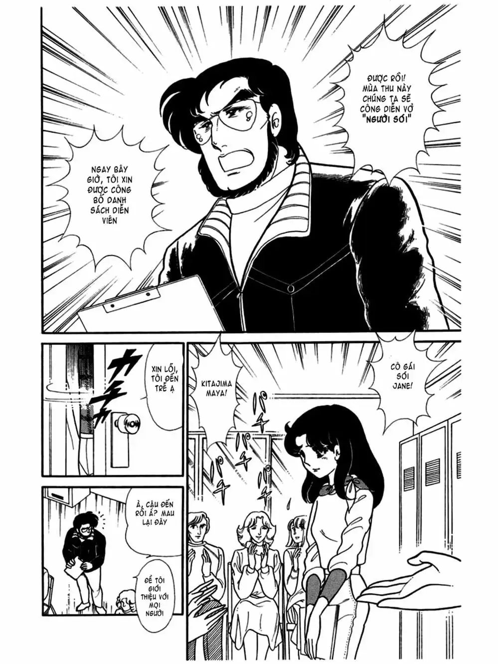 Truyện Tranh Mặt Nạ Thủy Tinh - Glass Mask trang 7