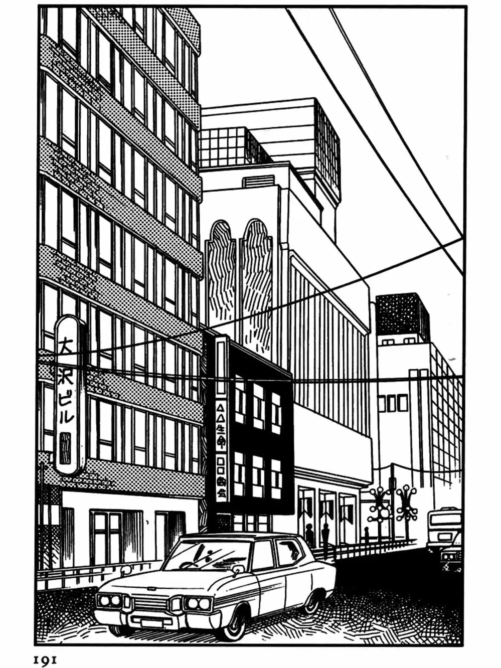 Truyện Tranh Mặt Nạ Thủy Tinh - Glass Mask trang 7