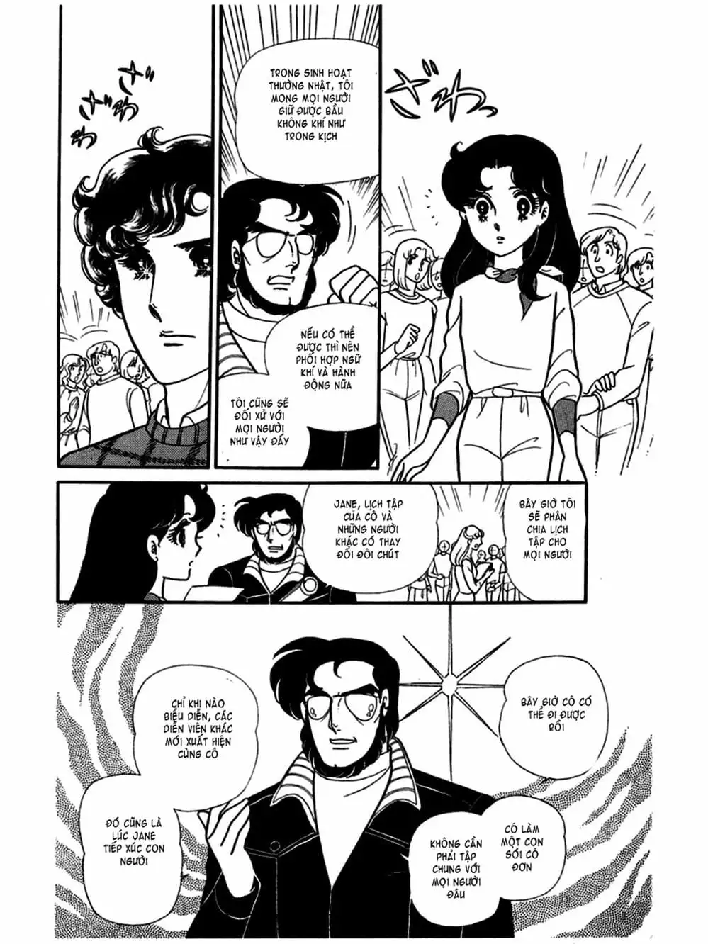 Truyện Tranh Mặt Nạ Thủy Tinh - Glass Mask trang 7