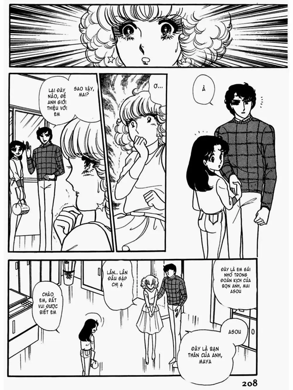 Truyện Tranh Mặt Nạ Thủy Tinh - Glass Mask trang 7