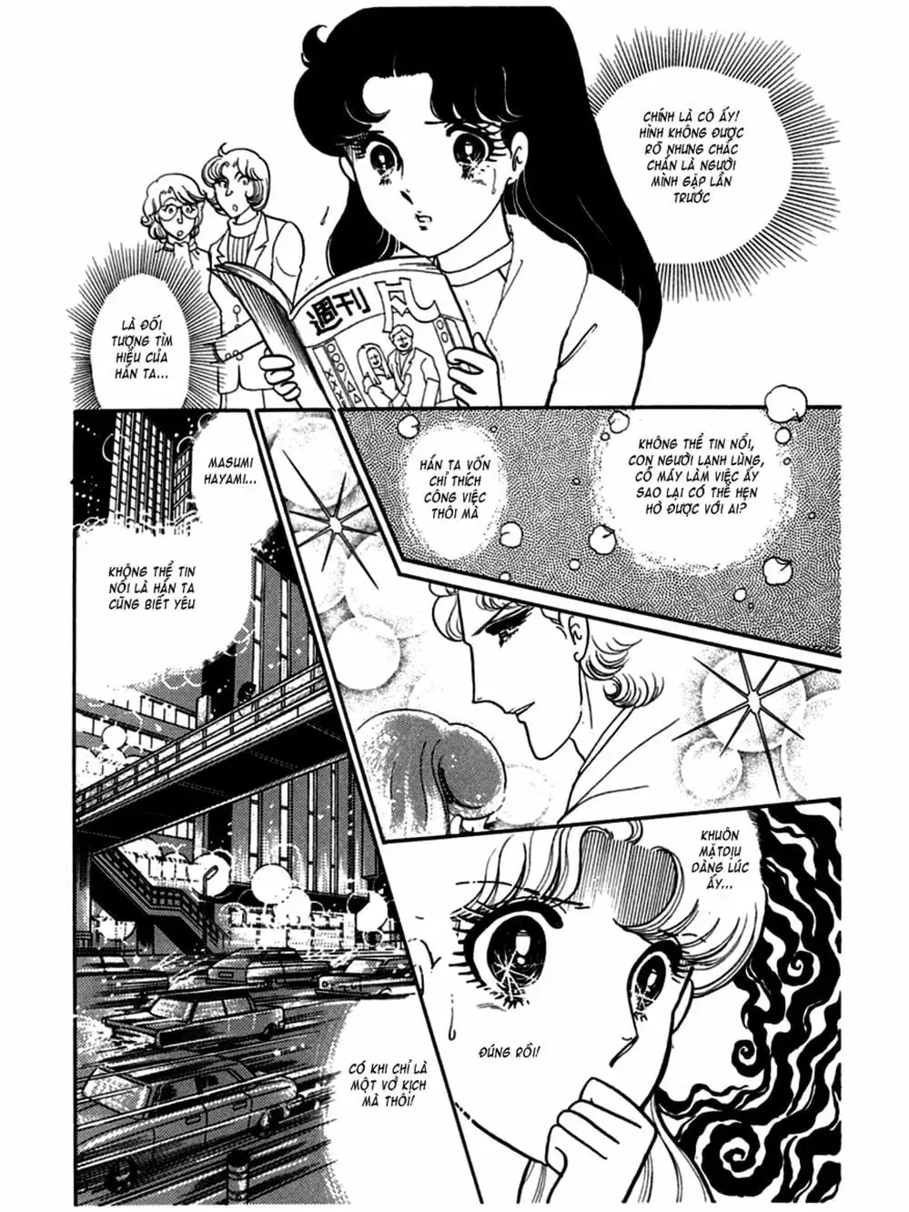 Truyện Tranh Mặt Nạ Thủy Tinh - Glass Mask trang 7