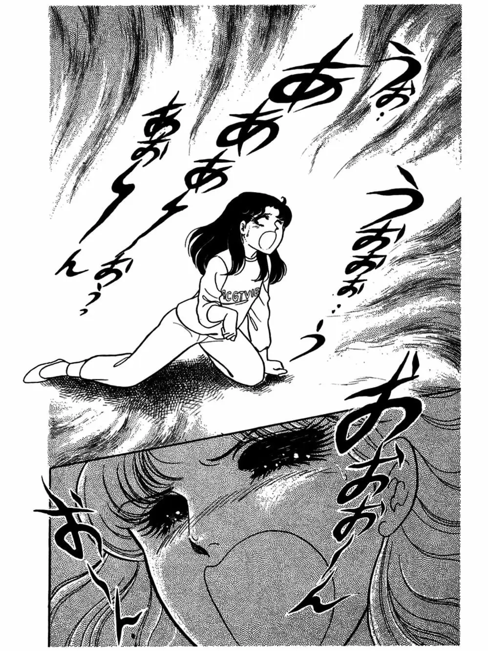 Truyện Tranh Mặt Nạ Thủy Tinh - Glass Mask trang 7