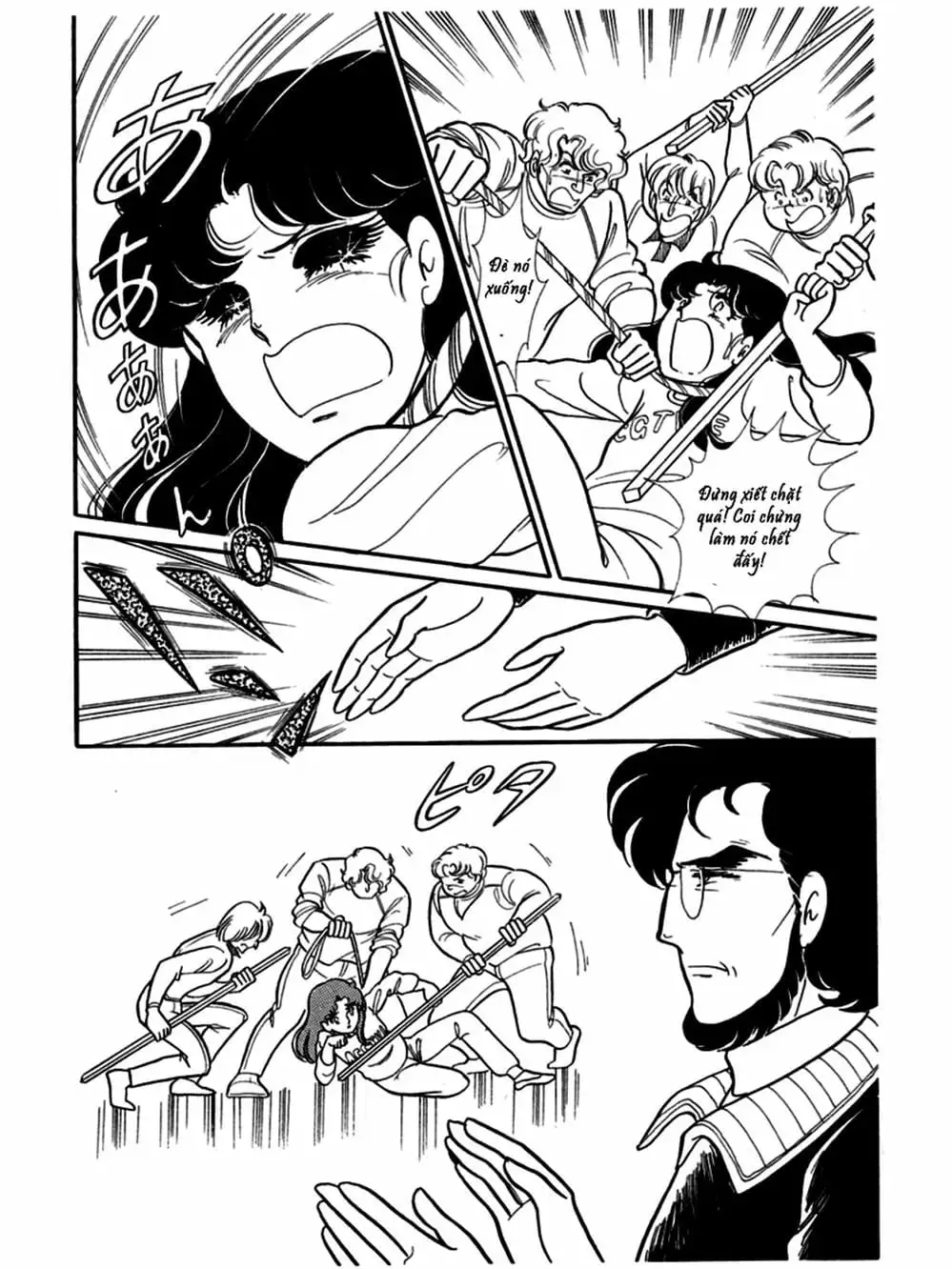 Truyện Tranh Mặt Nạ Thủy Tinh - Glass Mask trang 7