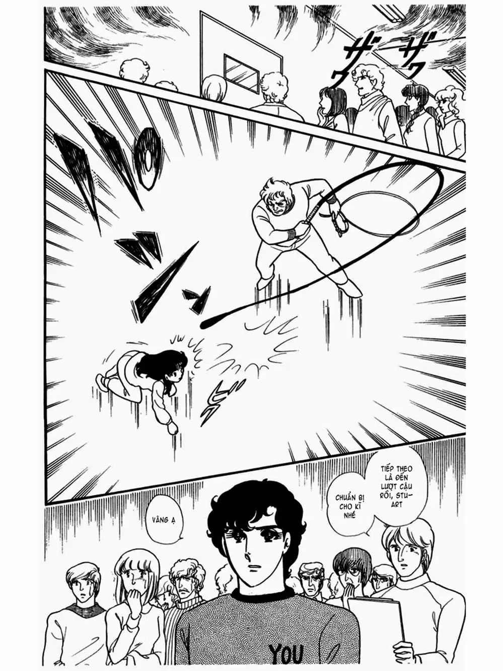 Truyện Tranh Mặt Nạ Thủy Tinh - Glass Mask trang 7