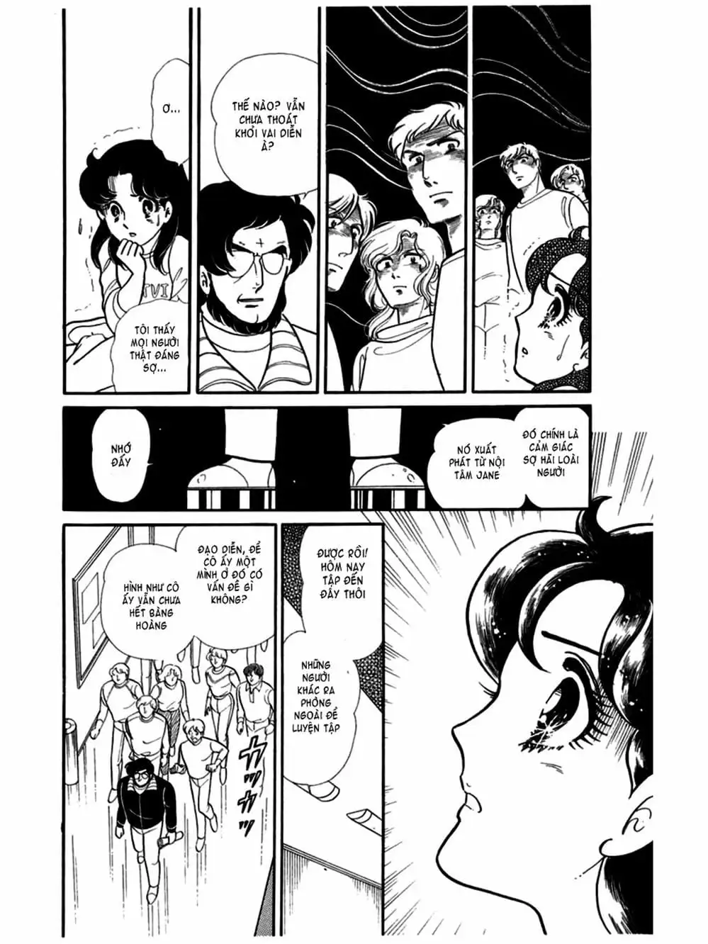 Truyện Tranh Mặt Nạ Thủy Tinh - Glass Mask trang 7