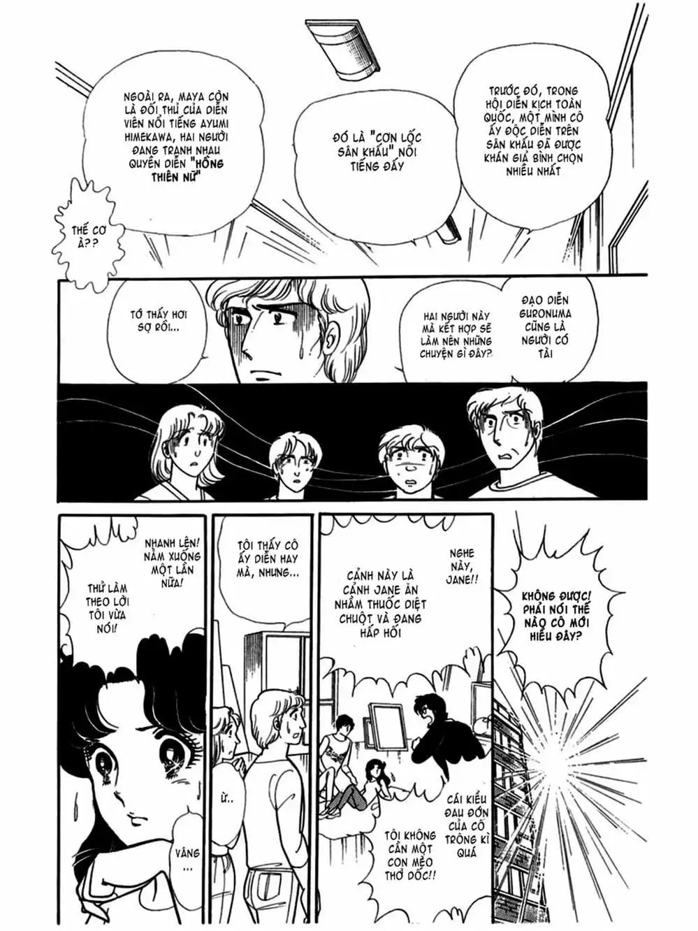 Truyện Tranh Mặt Nạ Thủy Tinh - Glass Mask trang 7