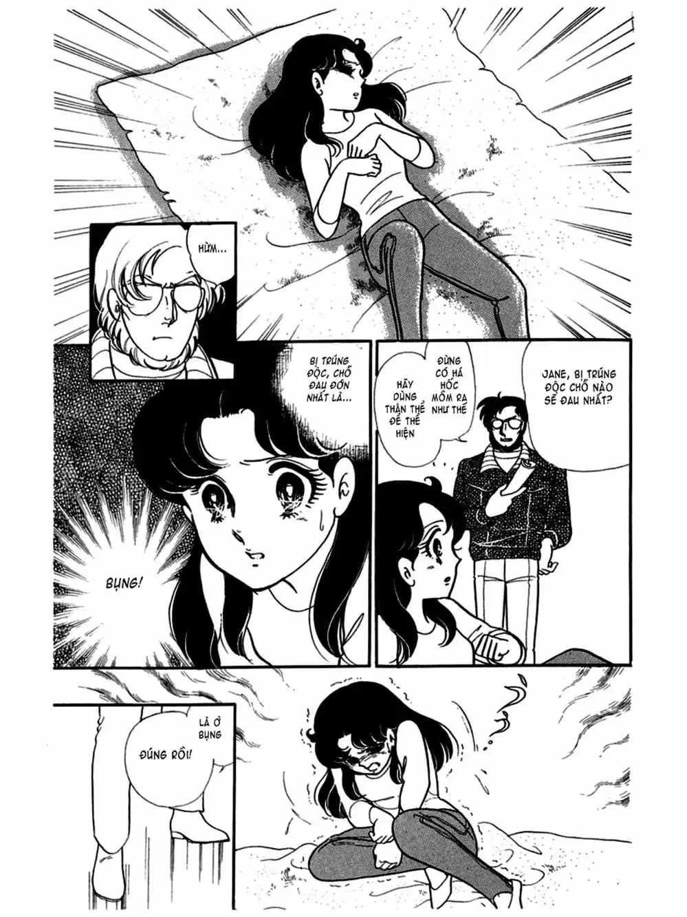 Truyện Tranh Mặt Nạ Thủy Tinh - Glass Mask trang 7