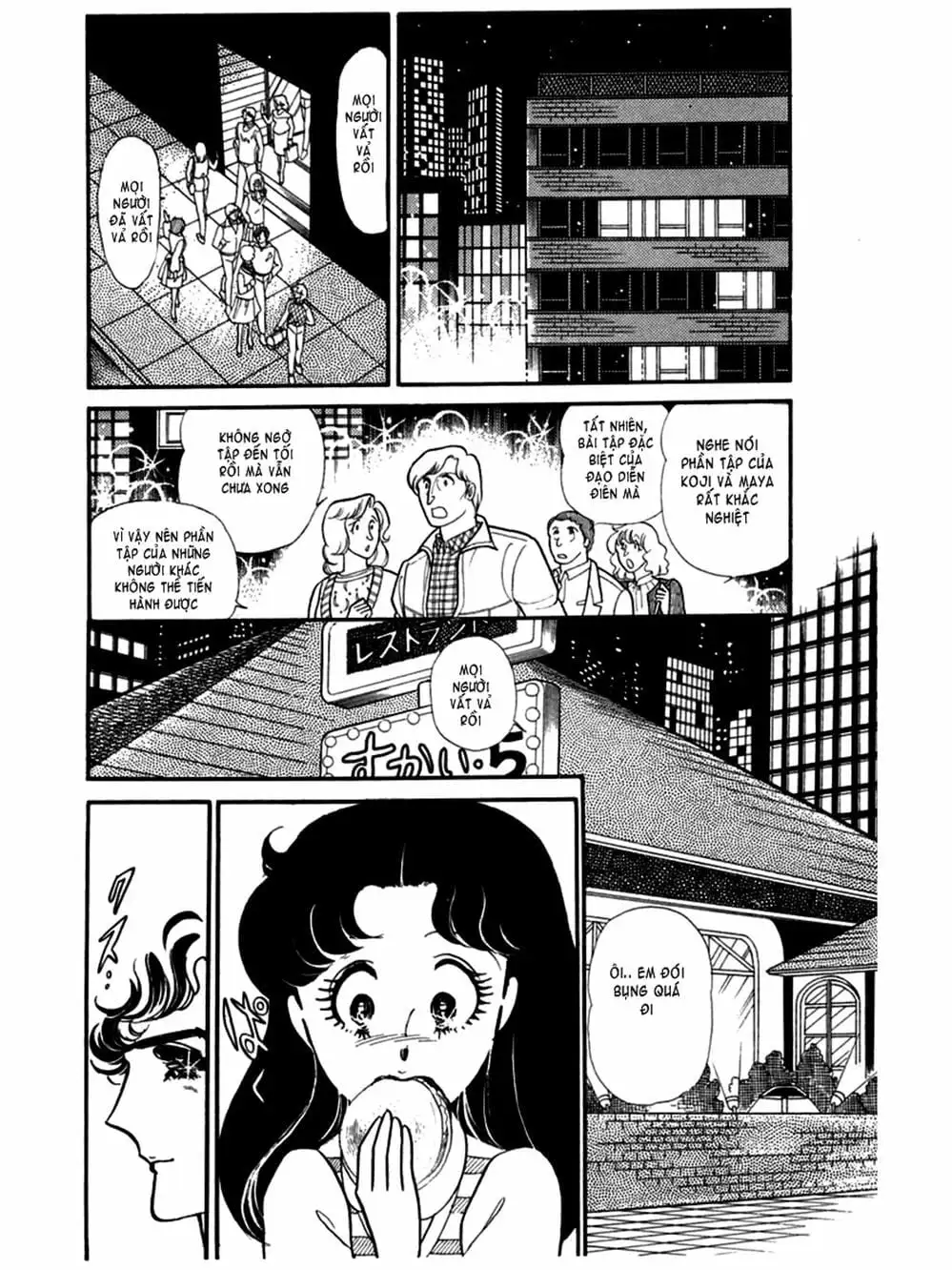 Truyện Tranh Mặt Nạ Thủy Tinh - Glass Mask trang 7