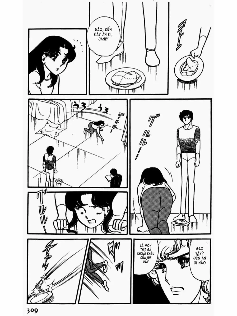 Truyện Tranh Mặt Nạ Thủy Tinh - Glass Mask trang 7