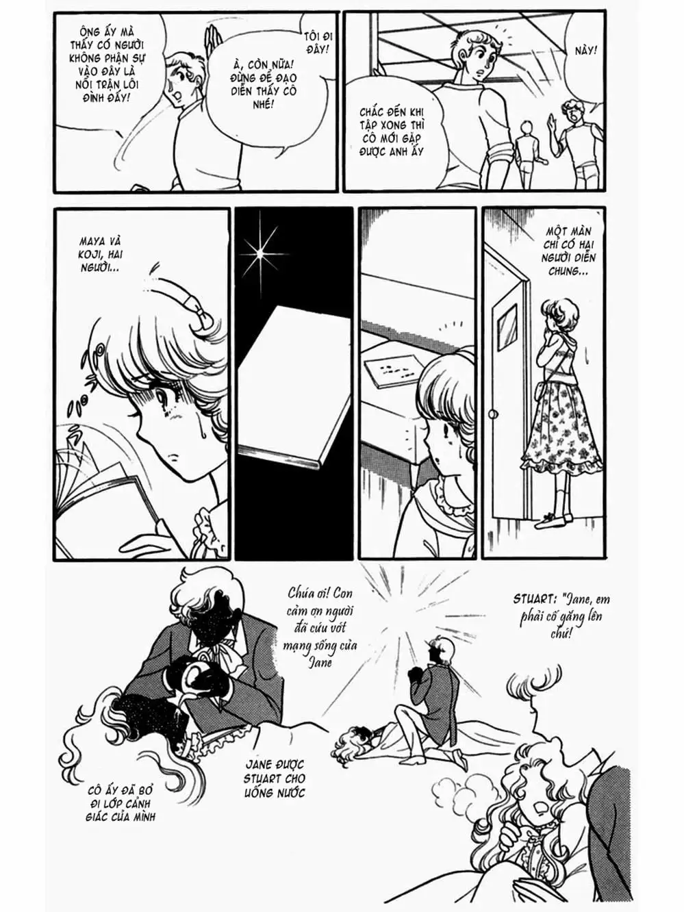 Truyện Tranh Mặt Nạ Thủy Tinh - Glass Mask trang 7