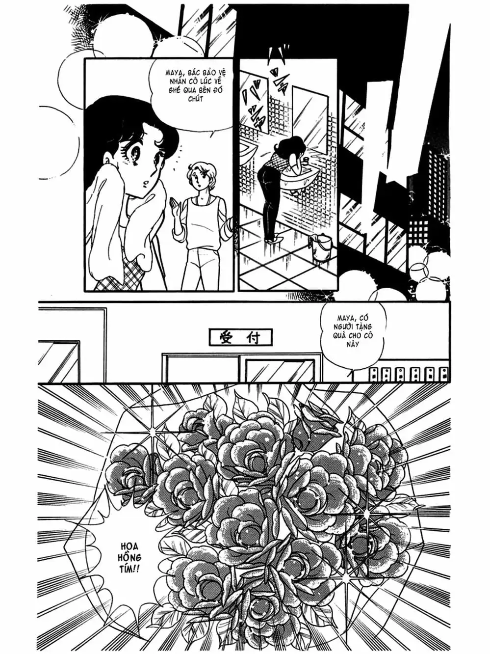 Truyện Tranh Mặt Nạ Thủy Tinh - Glass Mask trang 7