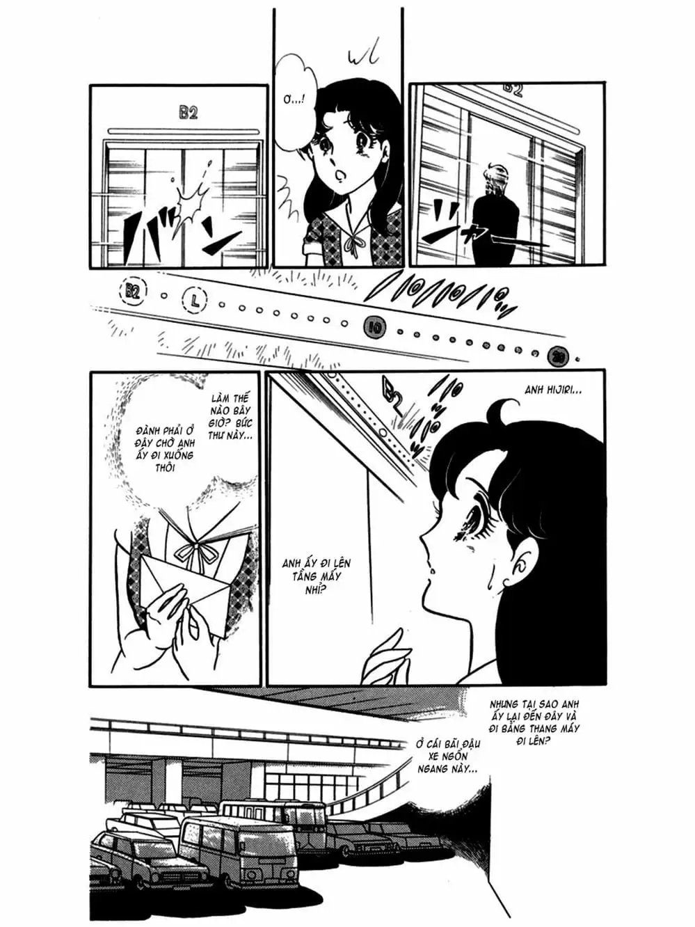 Truyện Tranh Mặt Nạ Thủy Tinh - Glass Mask trang 7