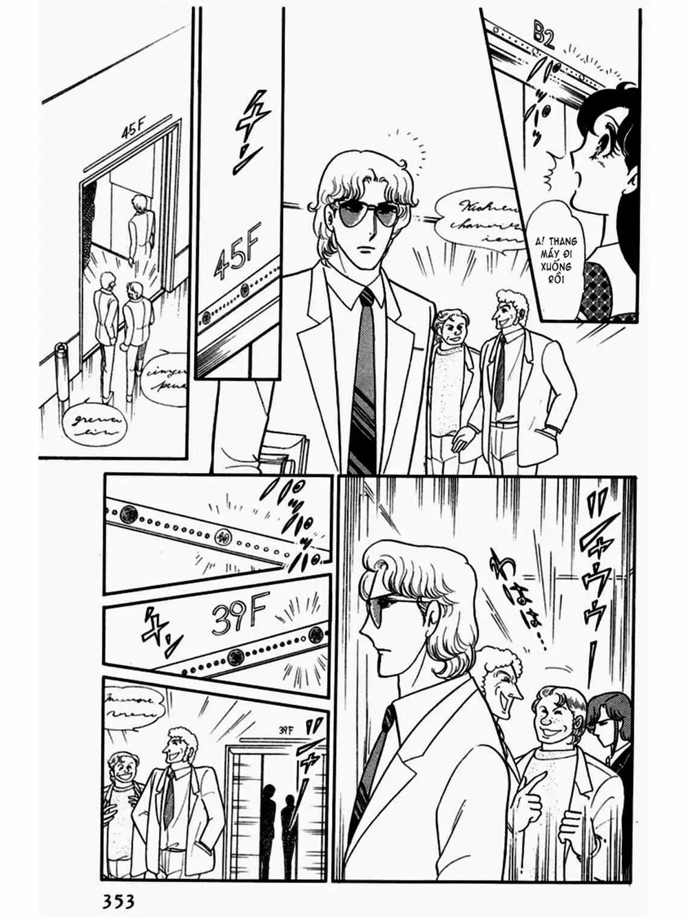 Truyện Tranh Mặt Nạ Thủy Tinh - Glass Mask trang 7