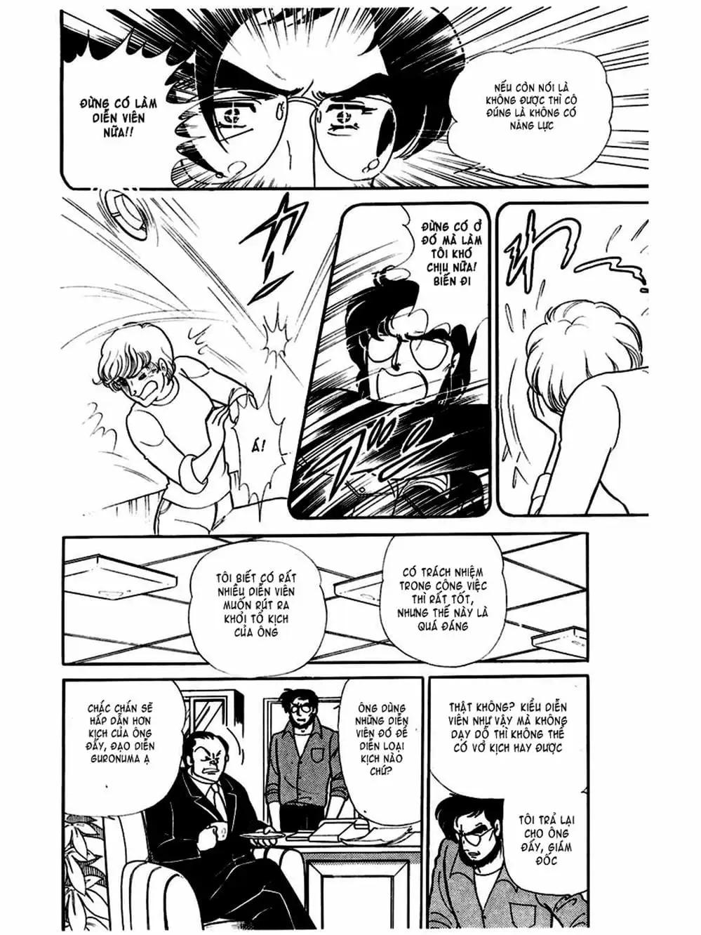 Truyện Tranh Mặt Nạ Thủy Tinh - Glass Mask trang 7