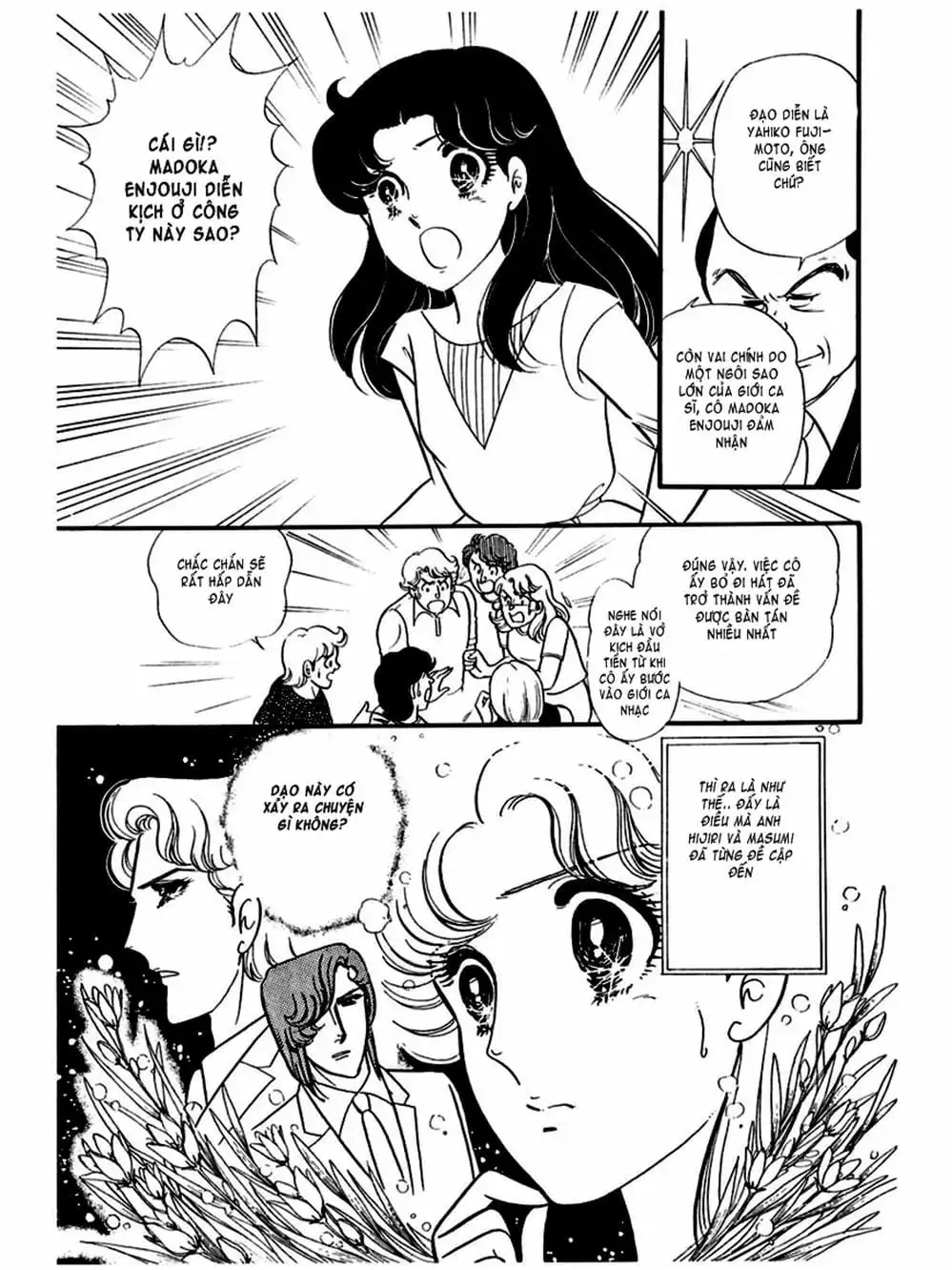 Truyện Tranh Mặt Nạ Thủy Tinh - Glass Mask trang 7