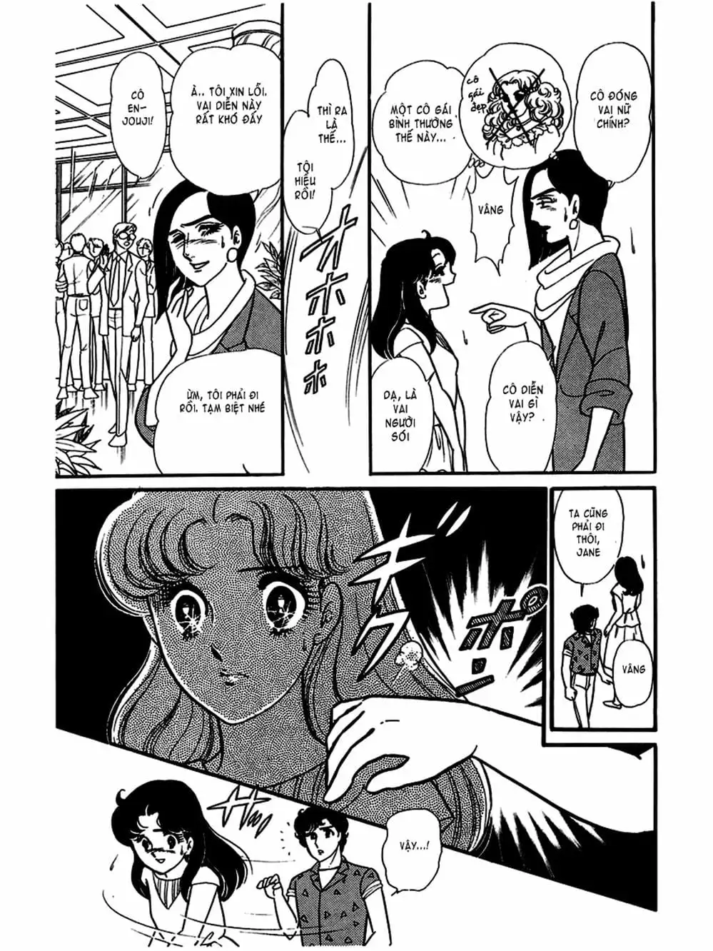 Truyện Tranh Mặt Nạ Thủy Tinh - Glass Mask trang 7