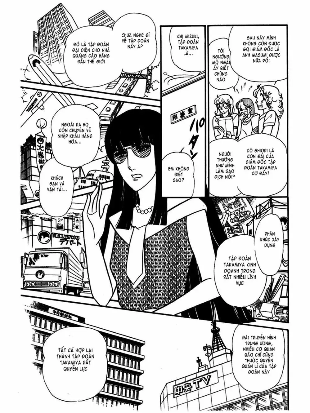 Truyện Tranh Mặt Nạ Thủy Tinh - Glass Mask trang 7