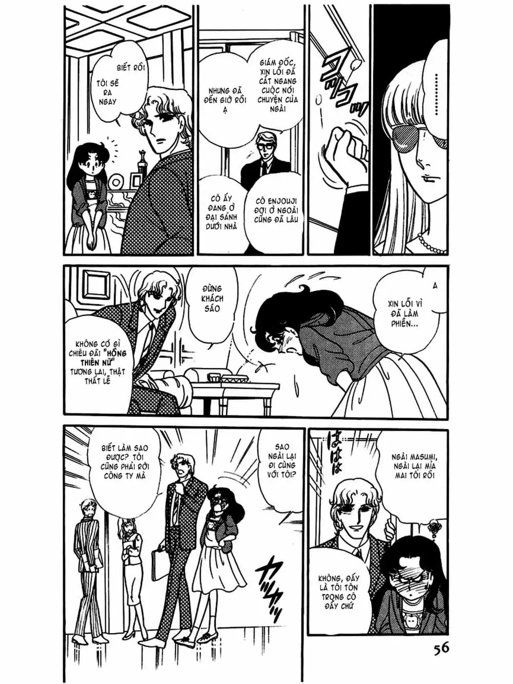 Truyện Tranh Mặt Nạ Thủy Tinh - Glass Mask trang 7