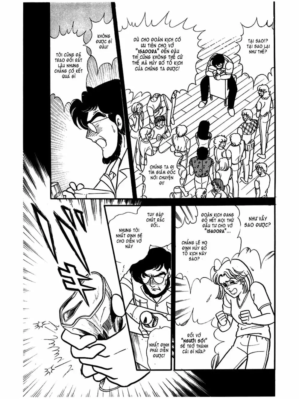 Truyện Tranh Mặt Nạ Thủy Tinh - Glass Mask trang 7