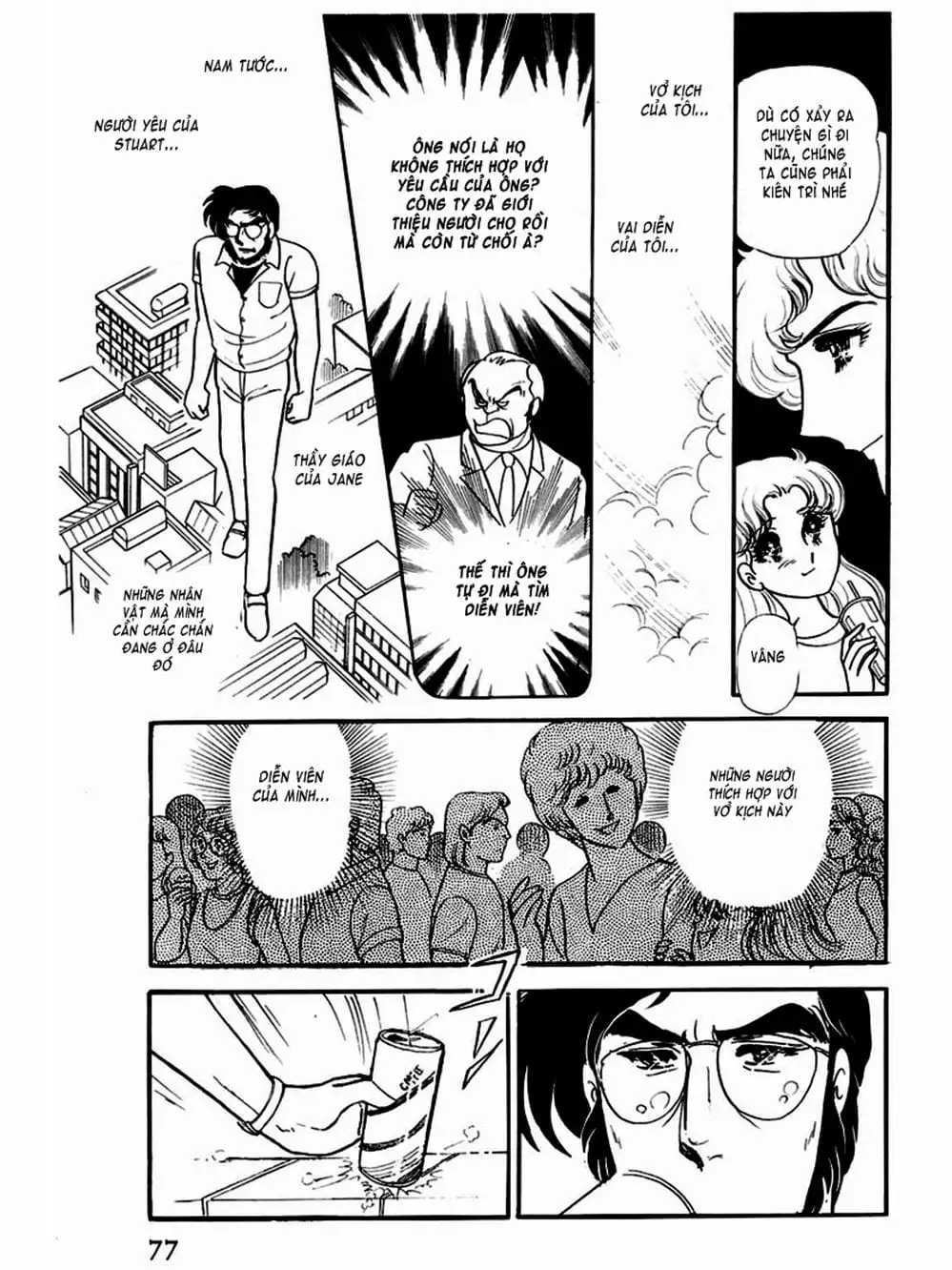 Truyện Tranh Mặt Nạ Thủy Tinh - Glass Mask trang 7