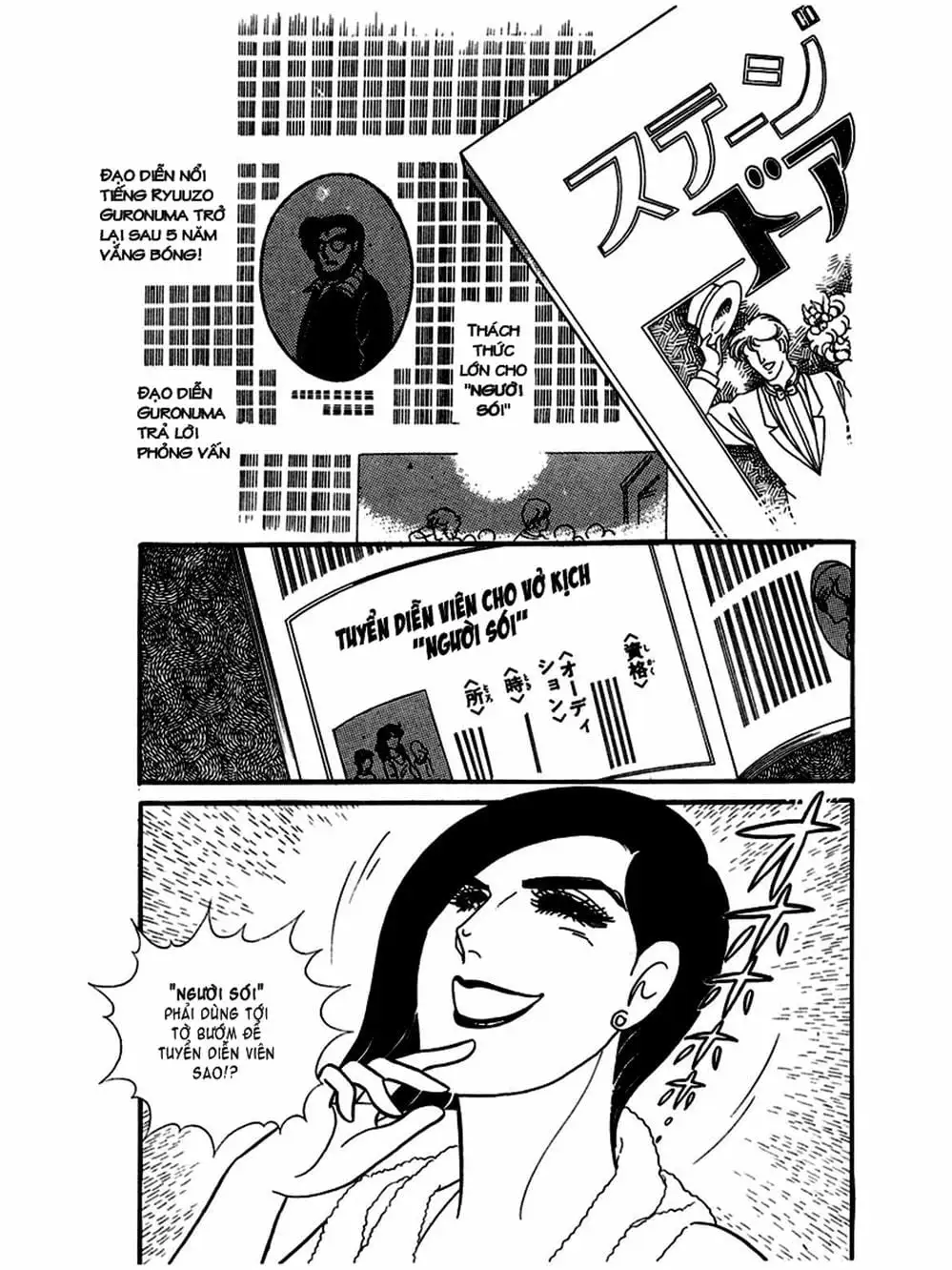 Truyện Tranh Mặt Nạ Thủy Tinh - Glass Mask trang 7