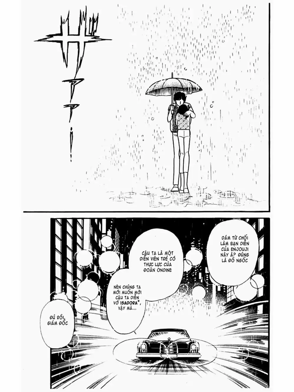 Truyện Tranh Mặt Nạ Thủy Tinh - Glass Mask trang 7