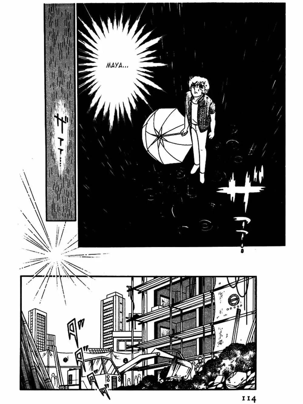 Truyện Tranh Mặt Nạ Thủy Tinh - Glass Mask trang 7