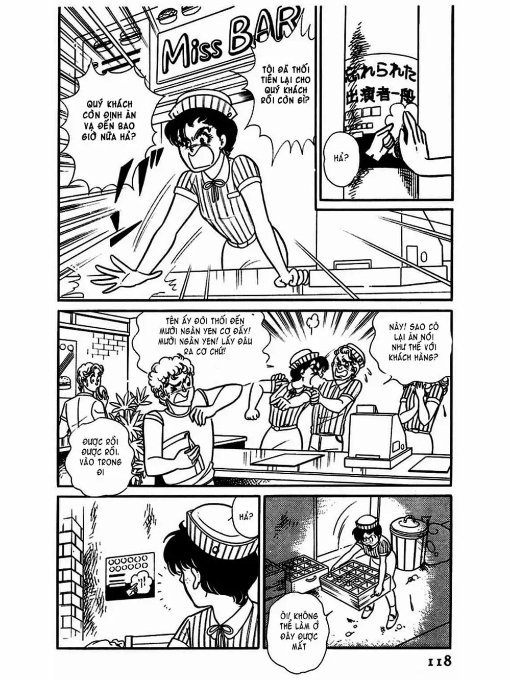 Truyện Tranh Mặt Nạ Thủy Tinh - Glass Mask trang 7