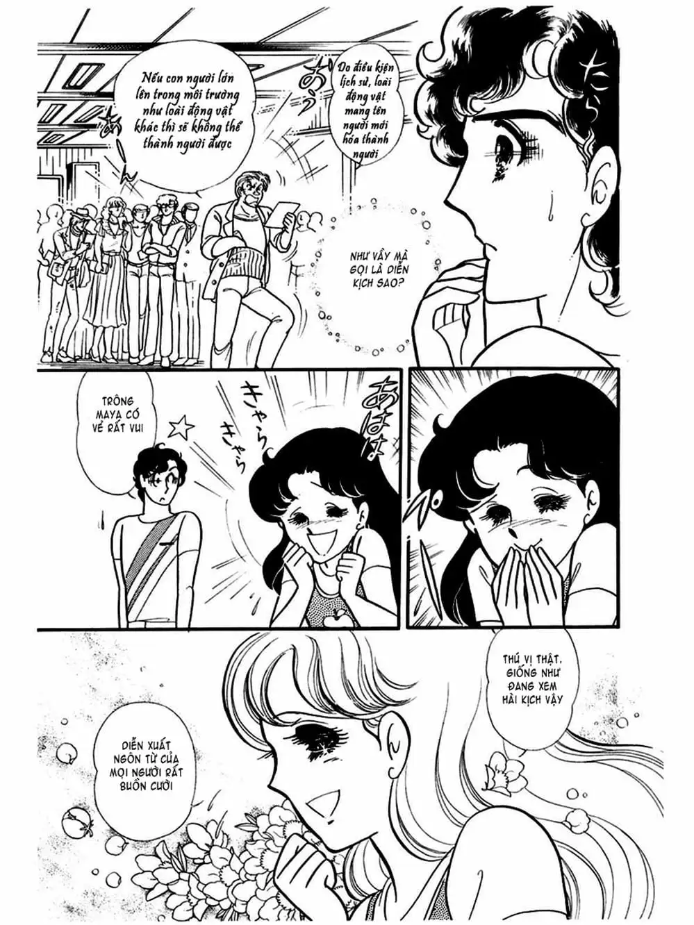 Truyện Tranh Mặt Nạ Thủy Tinh - Glass Mask trang 7