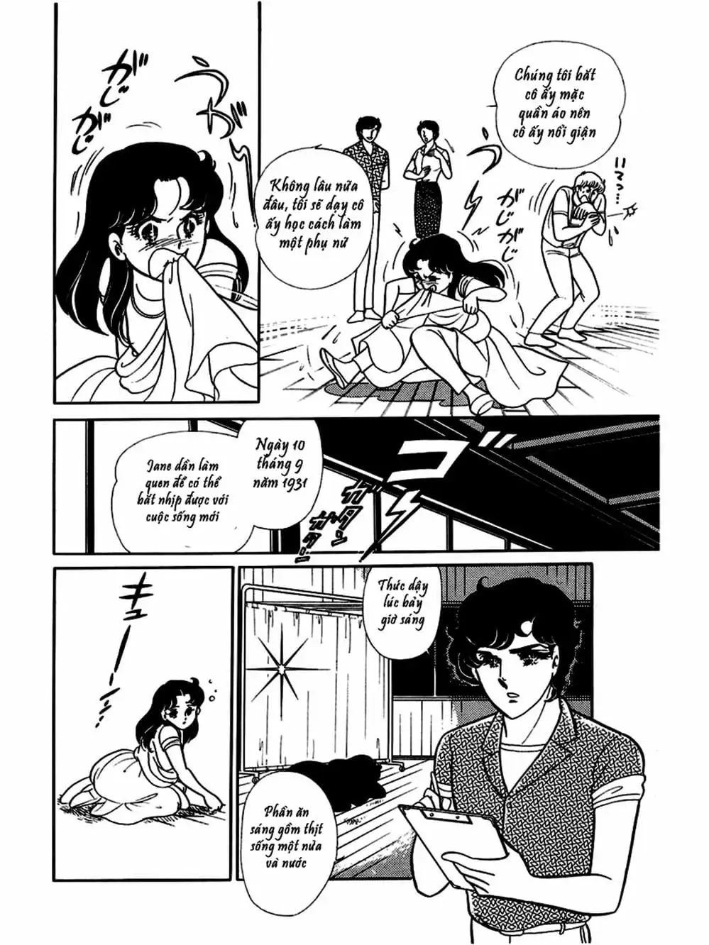 Truyện Tranh Mặt Nạ Thủy Tinh - Glass Mask trang 7