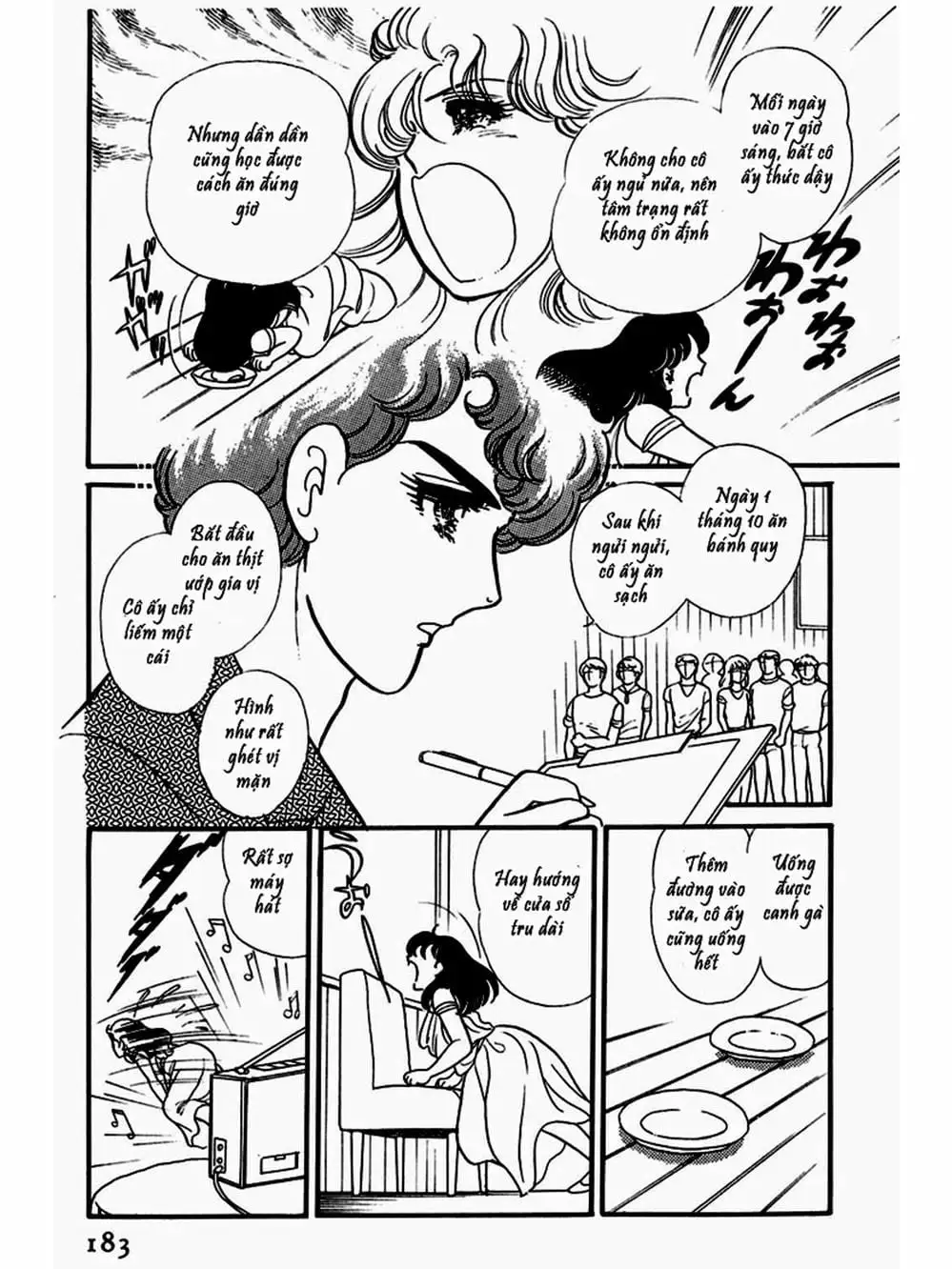 Truyện Tranh Mặt Nạ Thủy Tinh - Glass Mask trang 7