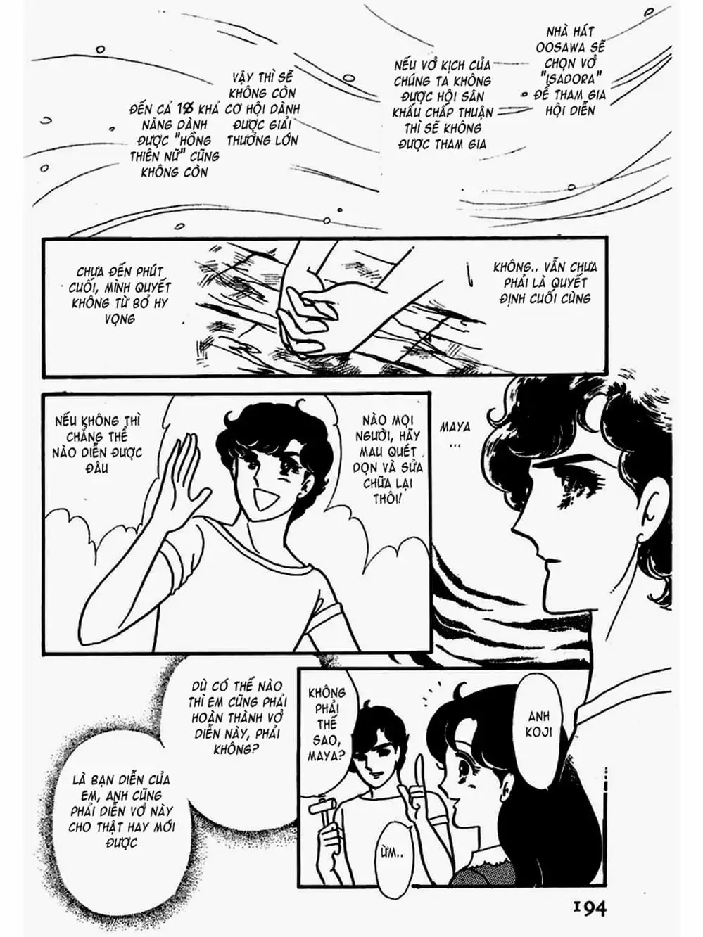 Truyện Tranh Mặt Nạ Thủy Tinh - Glass Mask trang 7