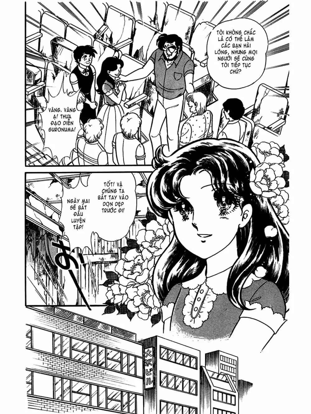 Truyện Tranh Mặt Nạ Thủy Tinh - Glass Mask trang 7