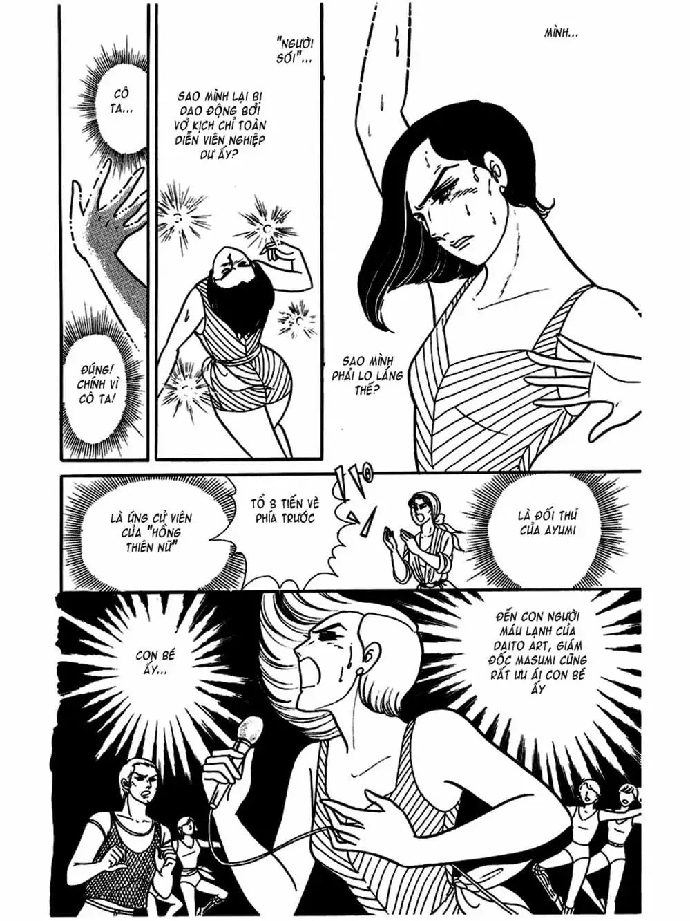 Truyện Tranh Mặt Nạ Thủy Tinh - Glass Mask trang 7