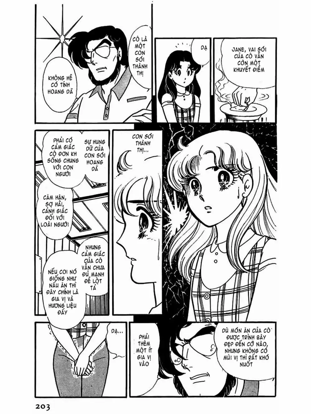 Truyện Tranh Mặt Nạ Thủy Tinh - Glass Mask trang 7