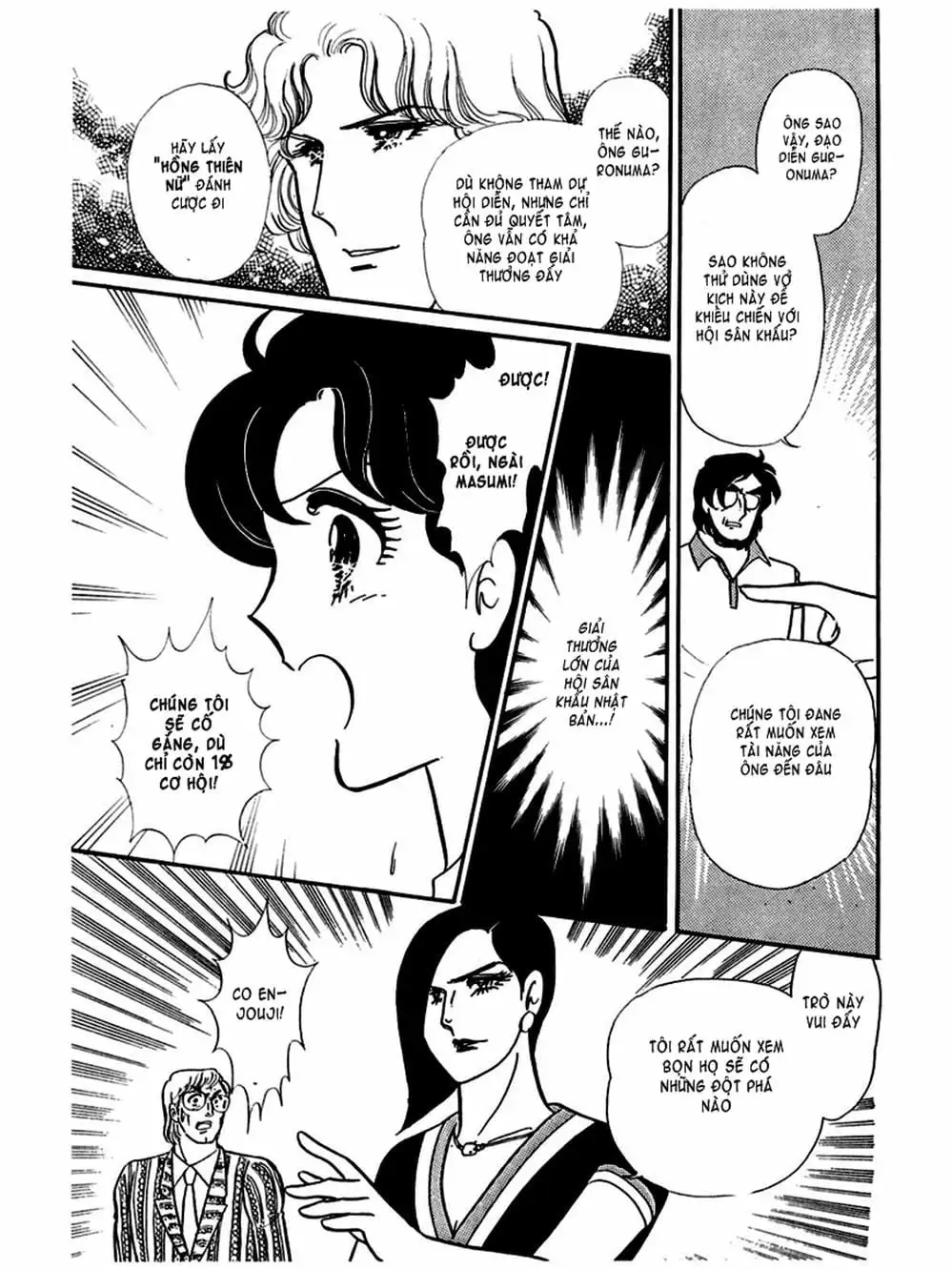 Truyện Tranh Mặt Nạ Thủy Tinh - Glass Mask trang 7