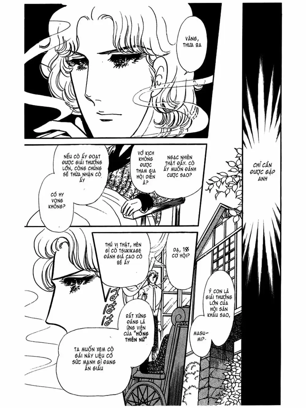 Truyện Tranh Mặt Nạ Thủy Tinh - Glass Mask trang 7