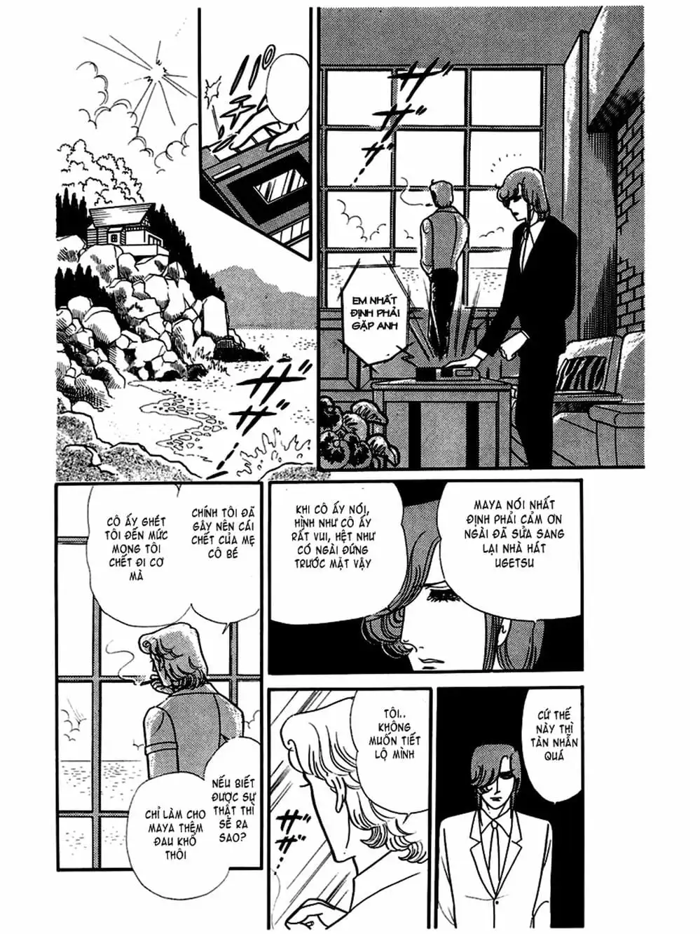 Truyện Tranh Mặt Nạ Thủy Tinh - Glass Mask trang 7