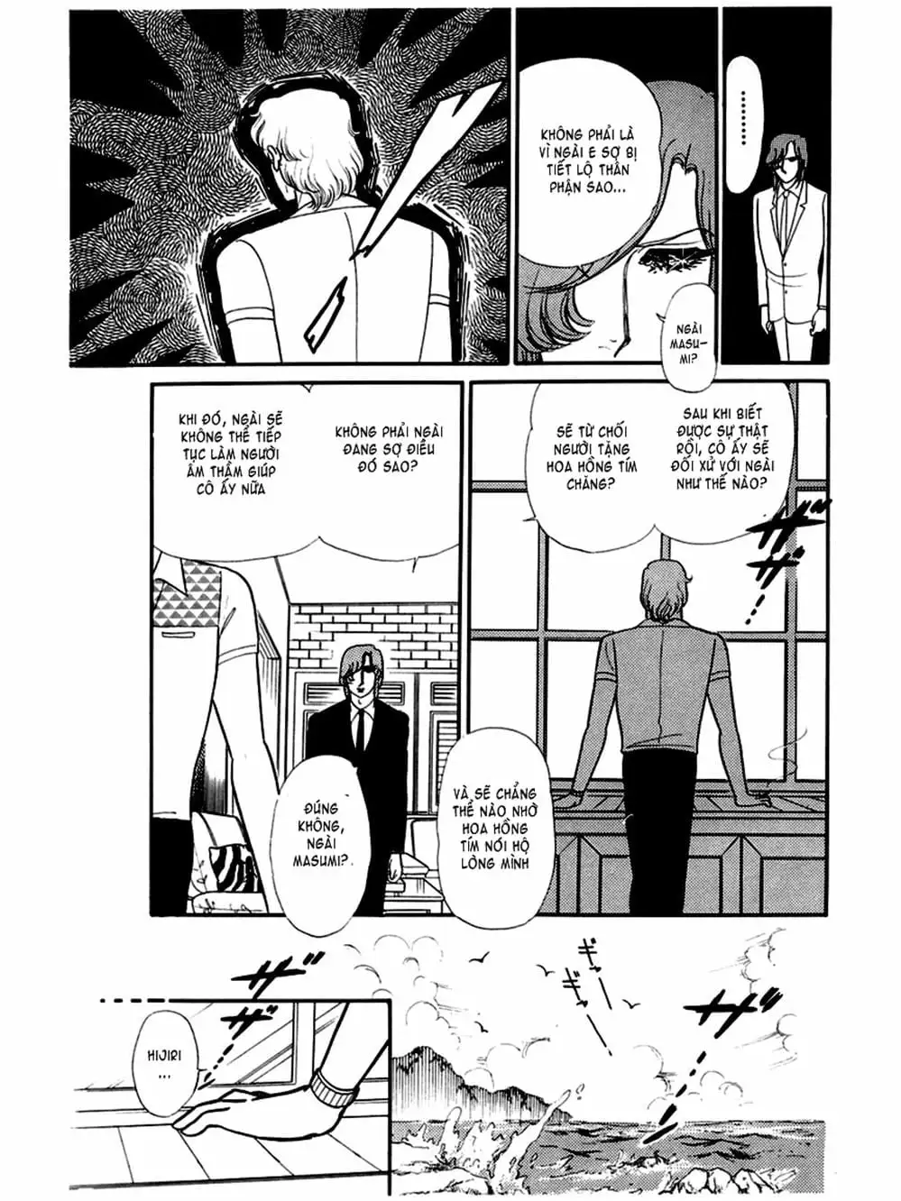 Truyện Tranh Mặt Nạ Thủy Tinh - Glass Mask trang 7
