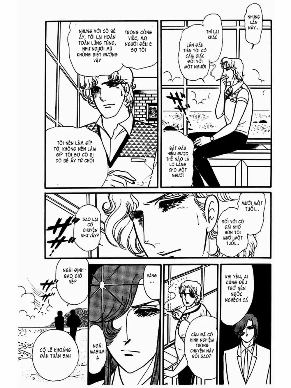 Truyện Tranh Mặt Nạ Thủy Tinh - Glass Mask trang 7