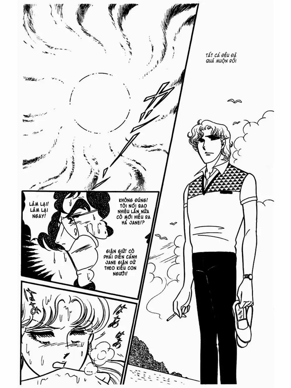 Truyện Tranh Mặt Nạ Thủy Tinh - Glass Mask trang 7