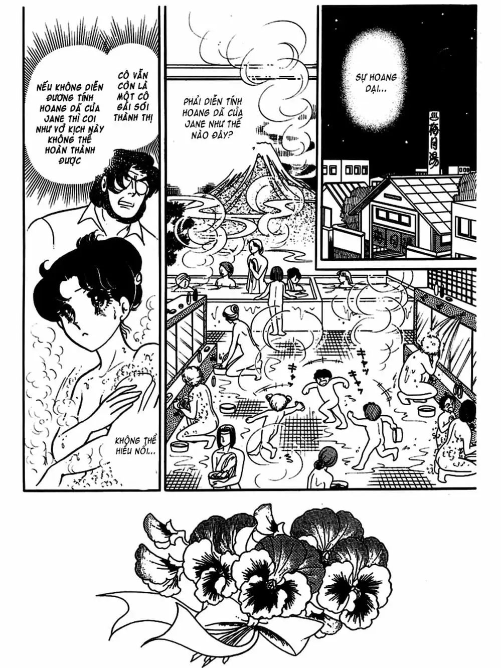 Truyện Tranh Mặt Nạ Thủy Tinh - Glass Mask trang 7