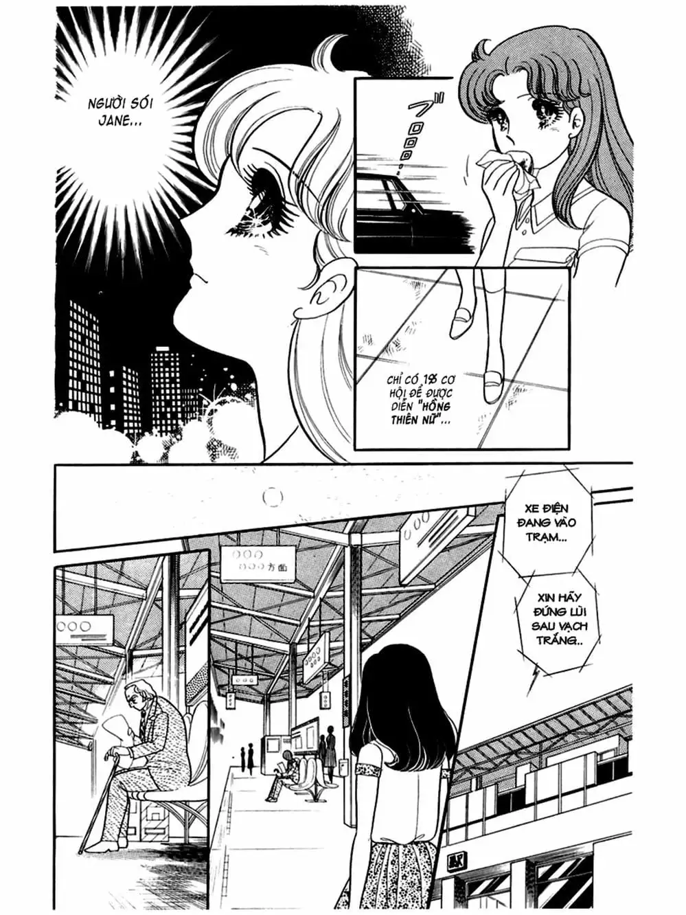 Truyện Tranh Mặt Nạ Thủy Tinh - Glass Mask trang 7